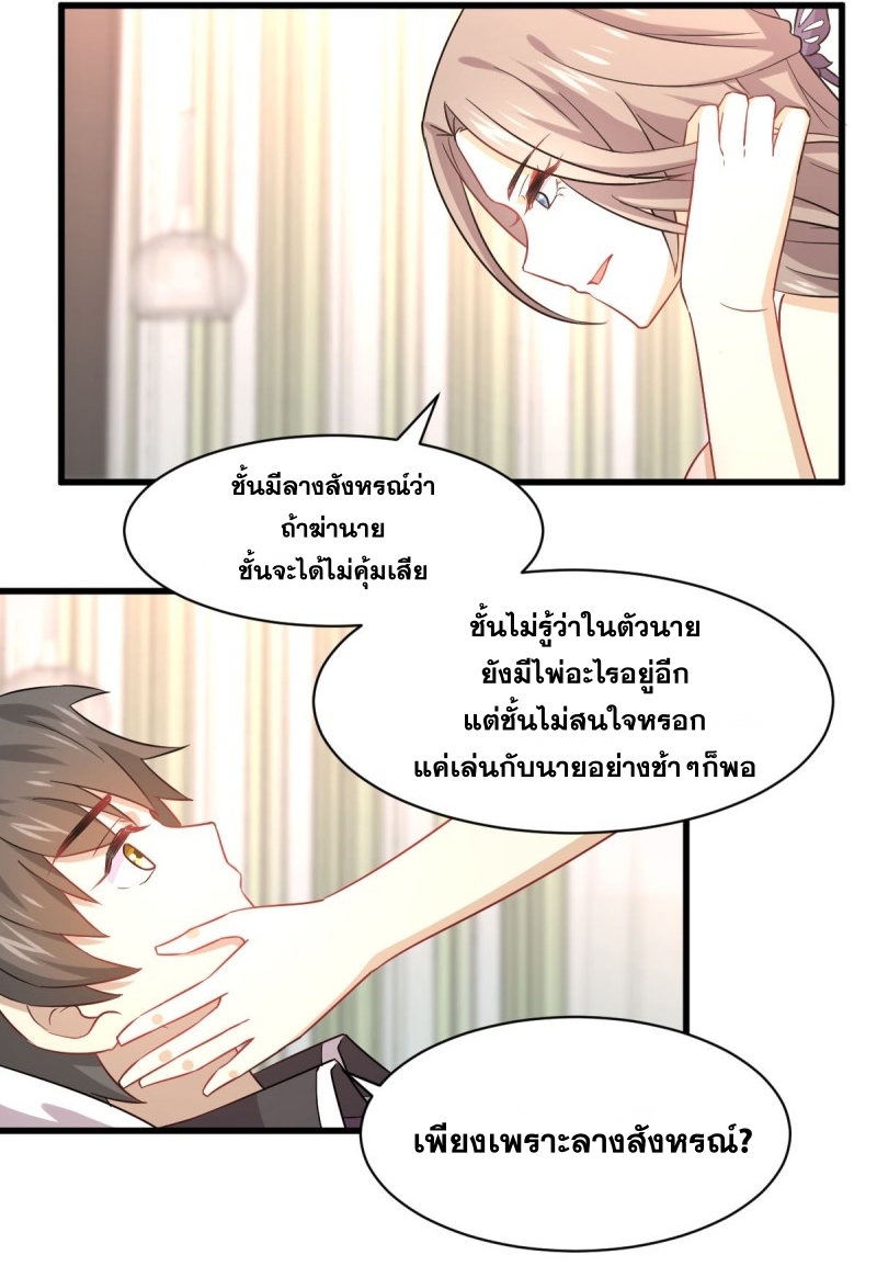 อ่านมังงะ